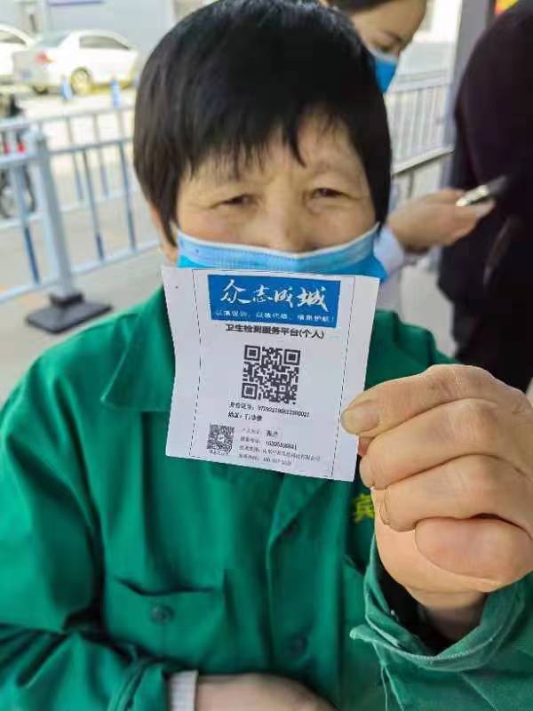 重點人群亮碼采樣.jpg