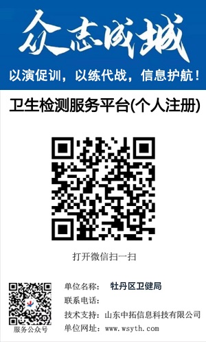 牡丹區(qū).jpg