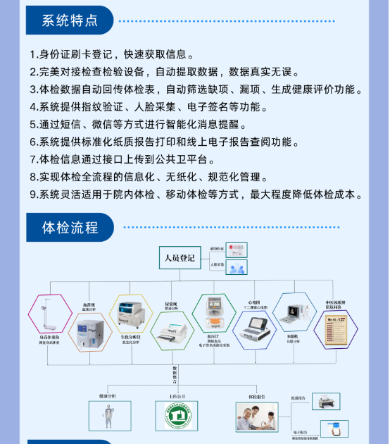 微信圖片_20231214083542.png