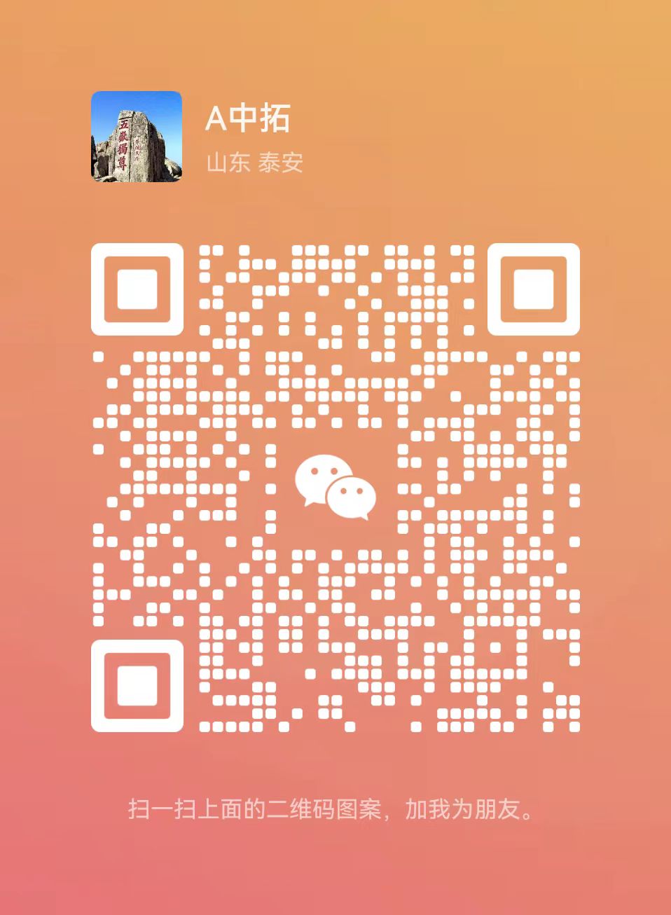 微信圖片_20231214082705.jpg