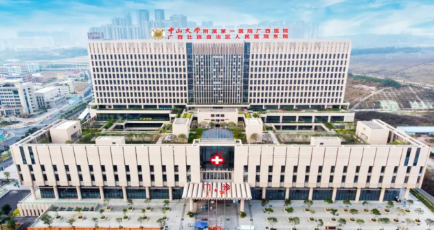 中山大學附屬第一醫院廣西醫院啟動中拓醫廢追溯平臺